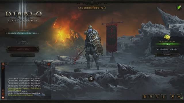 Diablo III - Season 28. Necromancer #4