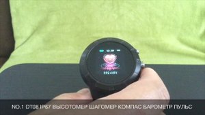 No.1 DT08 обзор умных часов с барометром компасом и высотомером за 27$ smartwatch altimeter compass