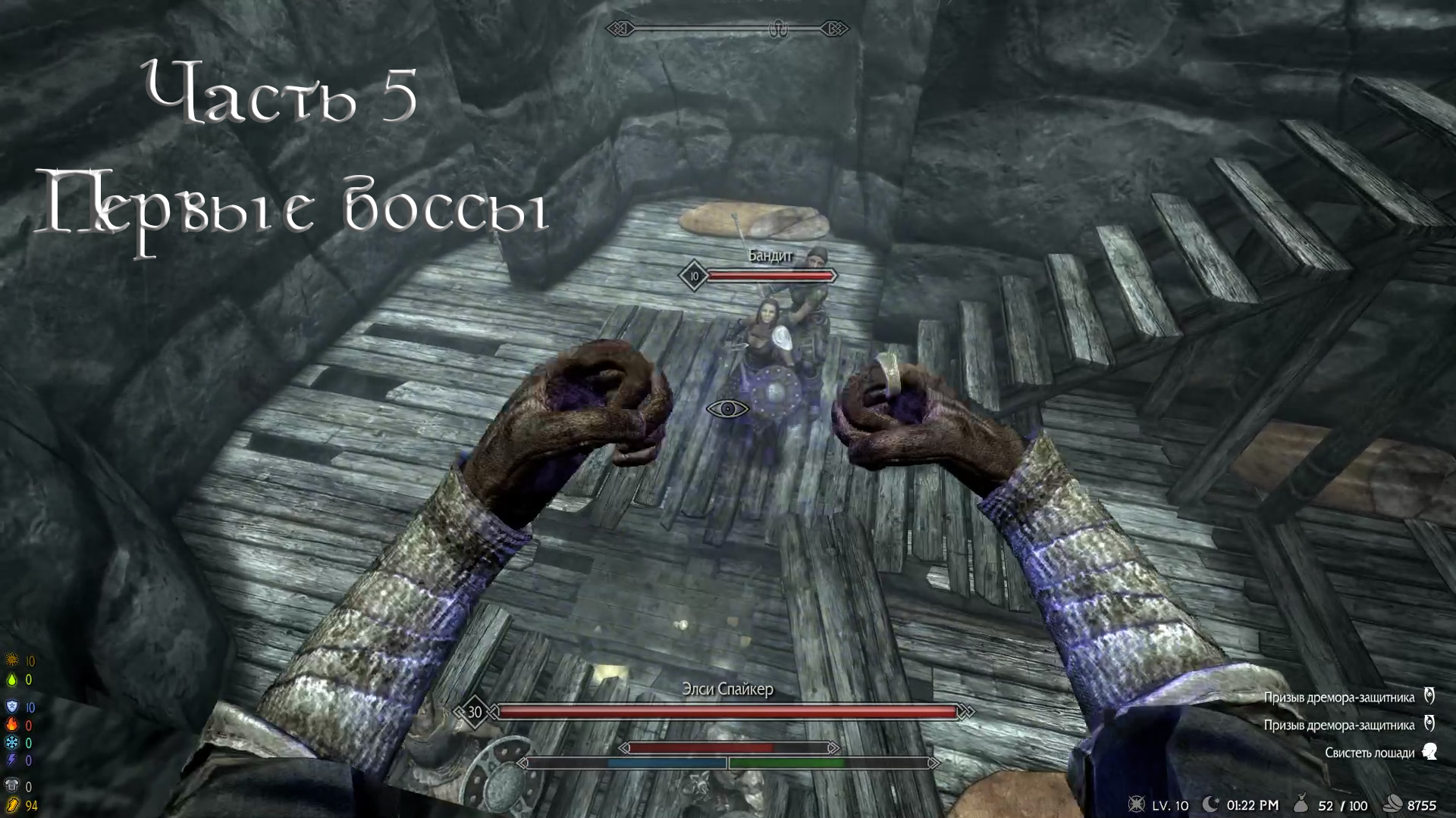 как установить skyrim requiem на стим фото 10