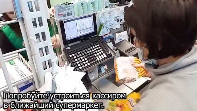 Работа кассира в магазине