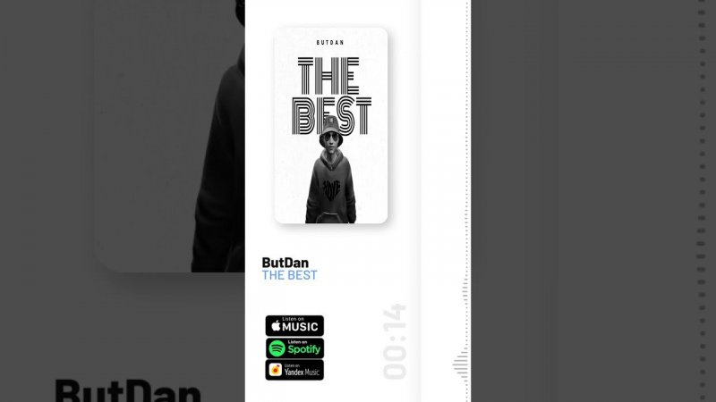 ButDan - THE BEST (СНИППЕТ) #shorts
