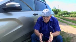 Покупка автомобиля.
