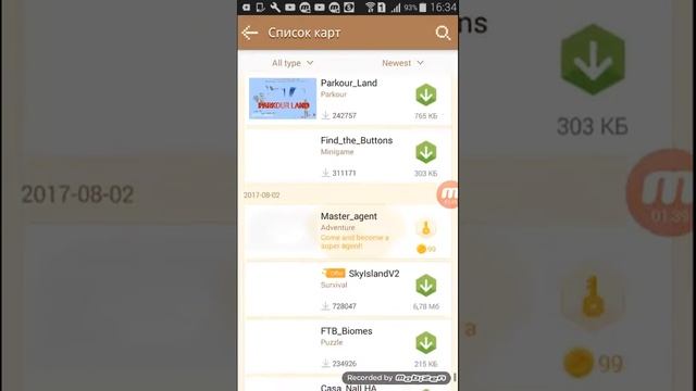 Minecraft[]master[]скачать карты смотреть онлайн