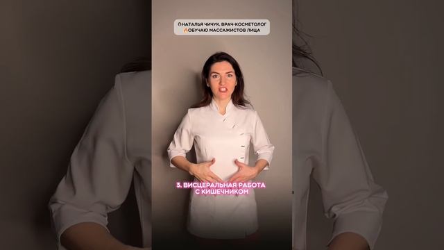 Когда лимфодренаж неэффективен?#лимфодренажныймассаж #естественноеомоложение #омоложениебезхирургии смотреть онлайн