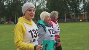 День физкультурника 2023 г.