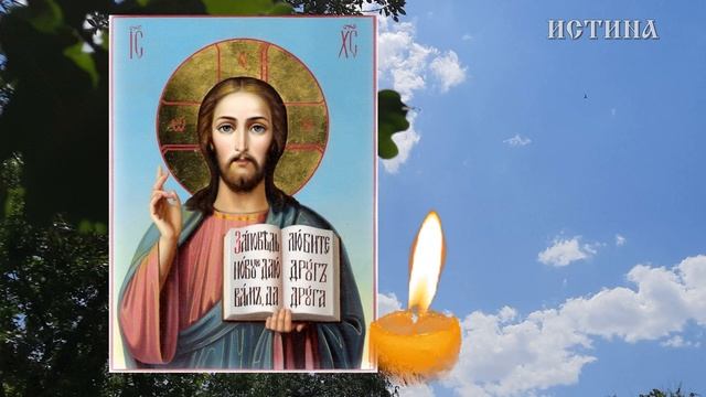 СИЛЬНАЯ Молитва Матери за Дочь. Молитва Господу Иисусу Христу о дочери Материнская Молитва