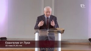 Три урока молитвы | Богослужения в Заокском