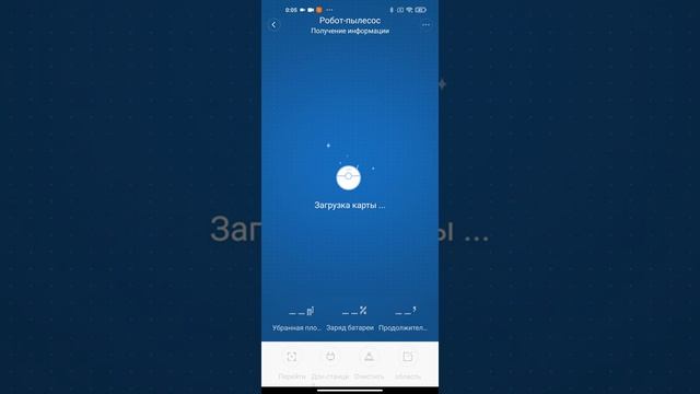Как поменять режим уборки в Xiaomi роботе пылесосе ? смотреть онлайн