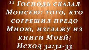 Могут ли христиане оказаться в аду? (Что об этом говорит Библия?)