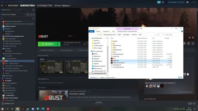 БЕСКОНЕЧНАЯ ЗАГРУЗКА ОБНОВЛЕНИЯ Steam. Решение! смотреть онлайн