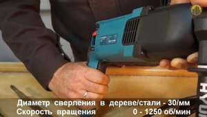 Перфоратор Hyundai H 850