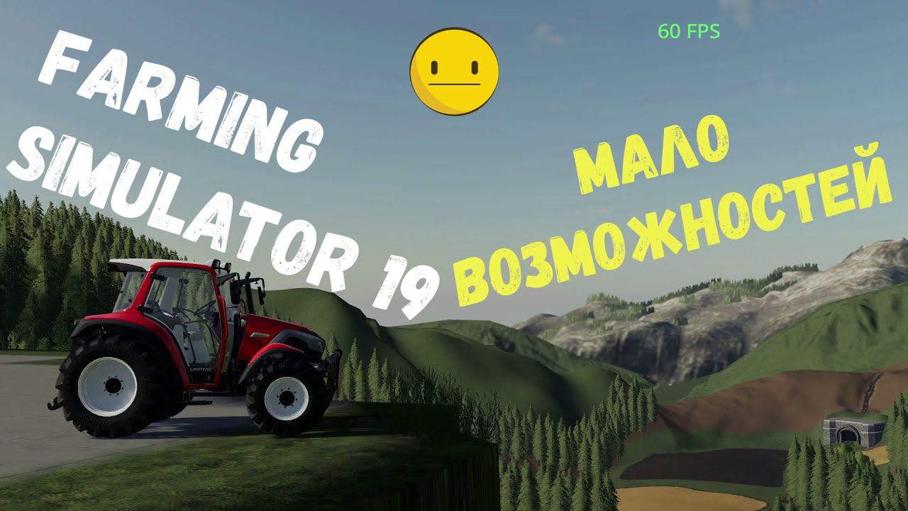 На один день "Slovenian valley" (Farming Simulator 19)