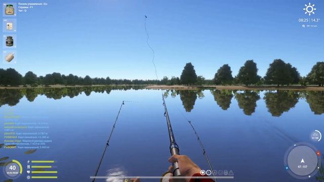 Цветные карпы на Янтарном 21.07.2021! Русская рыбалка 4! РР4! РЫБОКИТ! смотреть онлайн