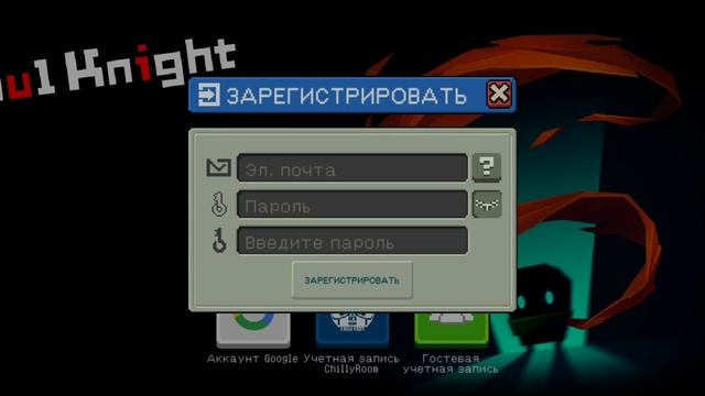 КАК БЕСПЛАТНО ПОЛУЧИТЬ ВСЁ В SOUL KNIGHT смотреть онлайн