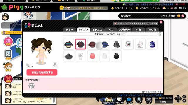 Free ameba pigg account смотреть онлайн