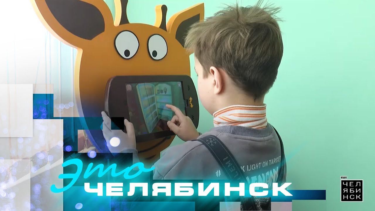 Это Челябинск: ремонт детской городской поликлиники № 6. Часть 2