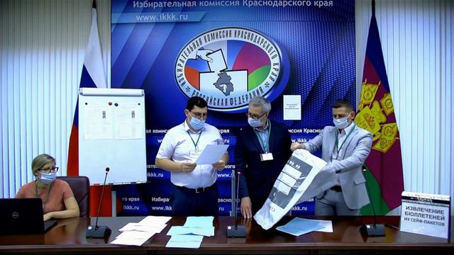 Подсчёт голосов смотреть онлайн