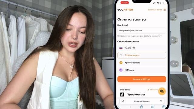 Как попасть в рек в тик. Как попасть в рек в тик