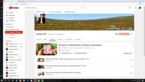 YouTube'18 | Как скрыть мой плейлист (Настройка ограниченного доступа)