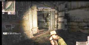 S.t.a.l.k.e.r. lost alpha.Найти другой вход в подземный тоннель на дамбе.
