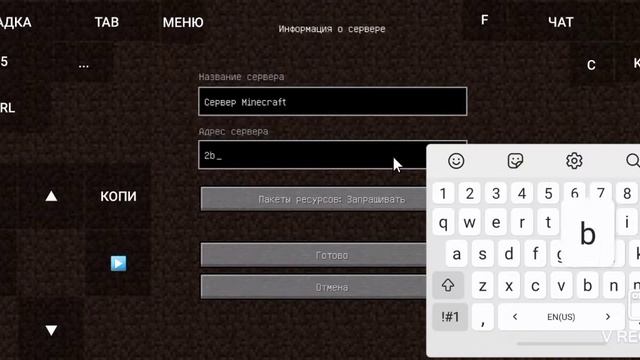 как зайти на сервер 2b2t смотреть онлайн
