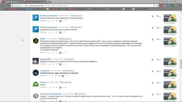 Как продвигать новый ютуб канал.Красивое оформление канала смотреть онлайн