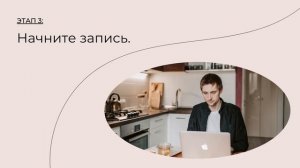 Как сделать презентацию в CANVA