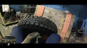 ВидеоДневник Уаз Нарезка резины Я 245 нарезка И 502