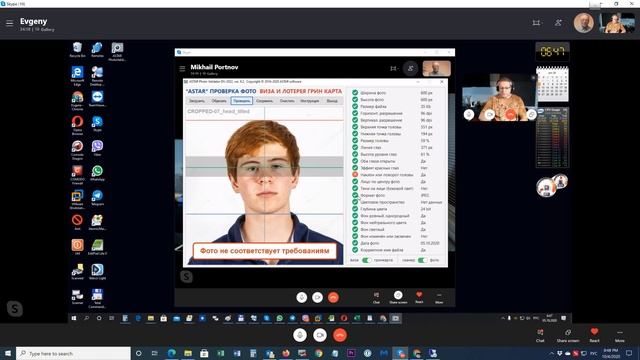 Фото для гринкард лотереи 2022