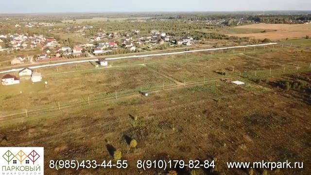 Продажа участков с подрядом и без