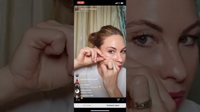 Фейслифтинг ЧАСТЬ 4. КАК УБРАТЬ БРЫЛИ?