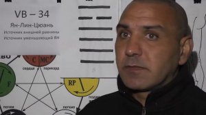 И-Цзин и точка Ян-Лин-Цюань VB-34