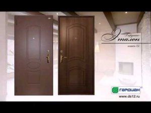 Готовые решения. Гардиан-Эталон модель 02