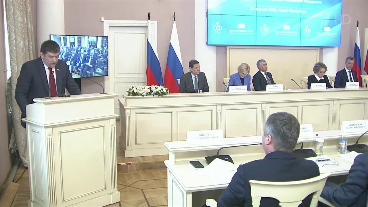 На заседании Совета законодателей в Санкт-Петербур... бизнеса в условиях внешнего давления и санкций