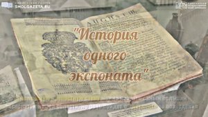 Смоленская крепость