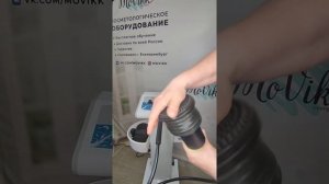 Аппарат вибромассажа на стойке G5