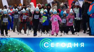 «Сегодня»: 10 февраля 2024 года. 16:00 | Выпуск новостей | Новости НТВ