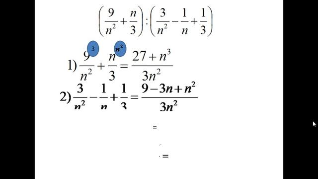 Преобразование выражений 1 смотреть онлайн
