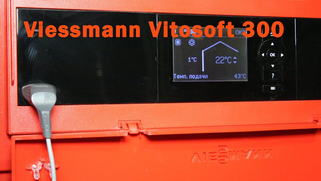 Viessmann Vitosoft300, программа для настройки контроллеров.