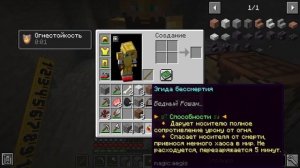 Майнкрафт, но это ДОТА 2 ЛОЛОЛОШКА И ФИКСПЛЕЙ