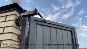 Рандисс доводчик РДМ-1