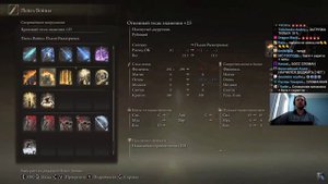 Папич играет в Elden Ring! Маления продолжение! 159