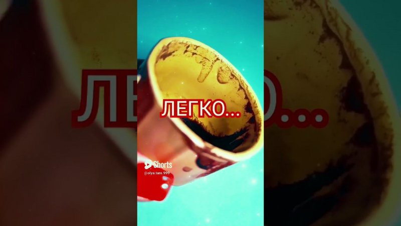 РОЗОВЫЕ ОЧКИ СПОЛЗАЮТ  #youtubeshorts #olgabo666888999 #youtube