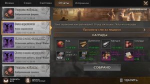 State of Survival. Вскрываем очередные мошеничества разработчиков