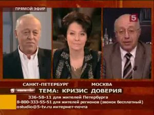 Сергей Кургинян в передаче &quot;Открытая студия&quot; 19.12.2008  Кризис доверия. 