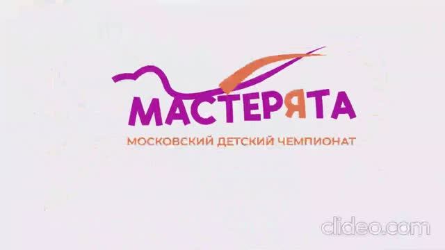 Мастерята