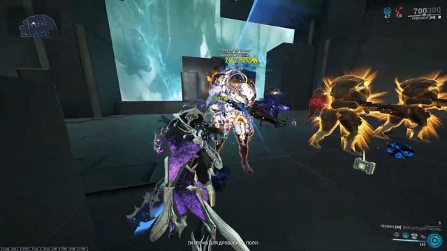[ Warframe ] - Лесион 2.0 Ребилд. Имба Статус. Стальной Путь без Мода Разлома.