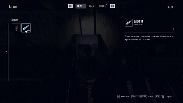 ELEX 2 Советы Новичкам 1ч. смотреть онлайн