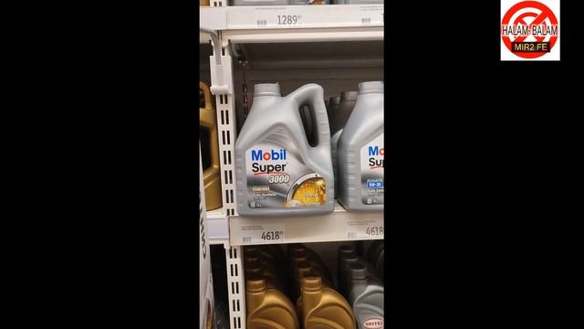 моторное масло ЦЕНЫ магазин Ашан ассортимент наличие стоимость.масла для автомобилей в магазине АША
