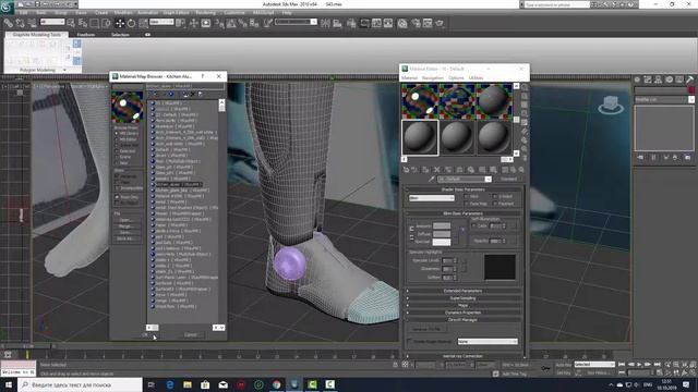Доработка и рендер реального протеза ноги. смотреть онлайн